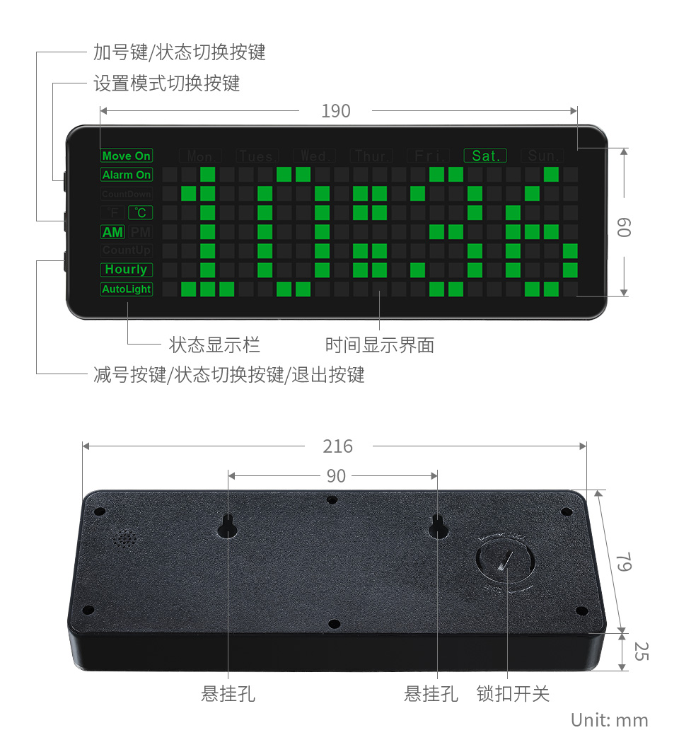 LED 静音电子时钟产品尺寸