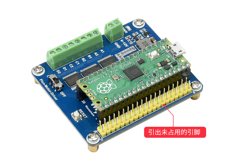 Pico 电机驱动扩展板基于树莓派 Pico 接口设计