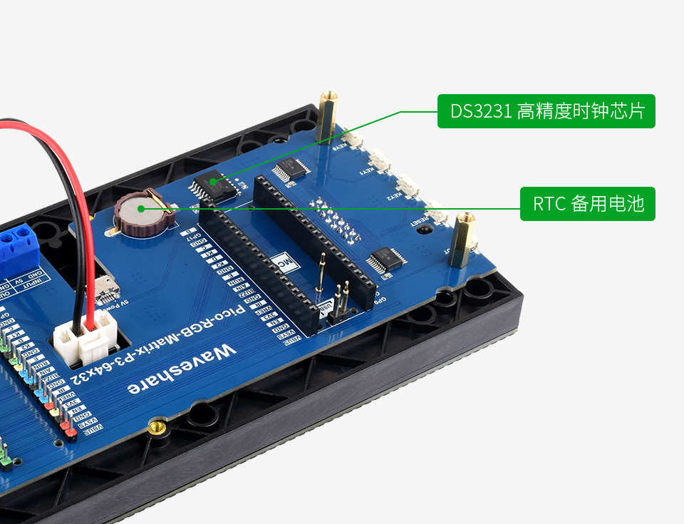 树莓派 Pico 全彩多功能电子时钟板载 DS3231 高精度时钟芯片