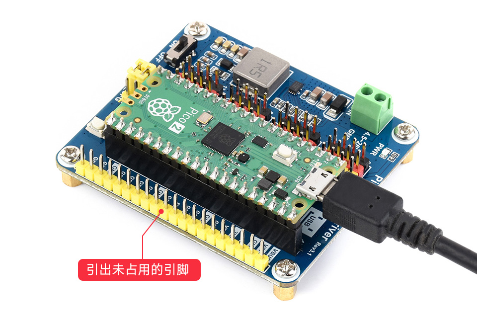 树莓派 Pico 舵机驱动扩展板基于树莓派 Pico 接口设计