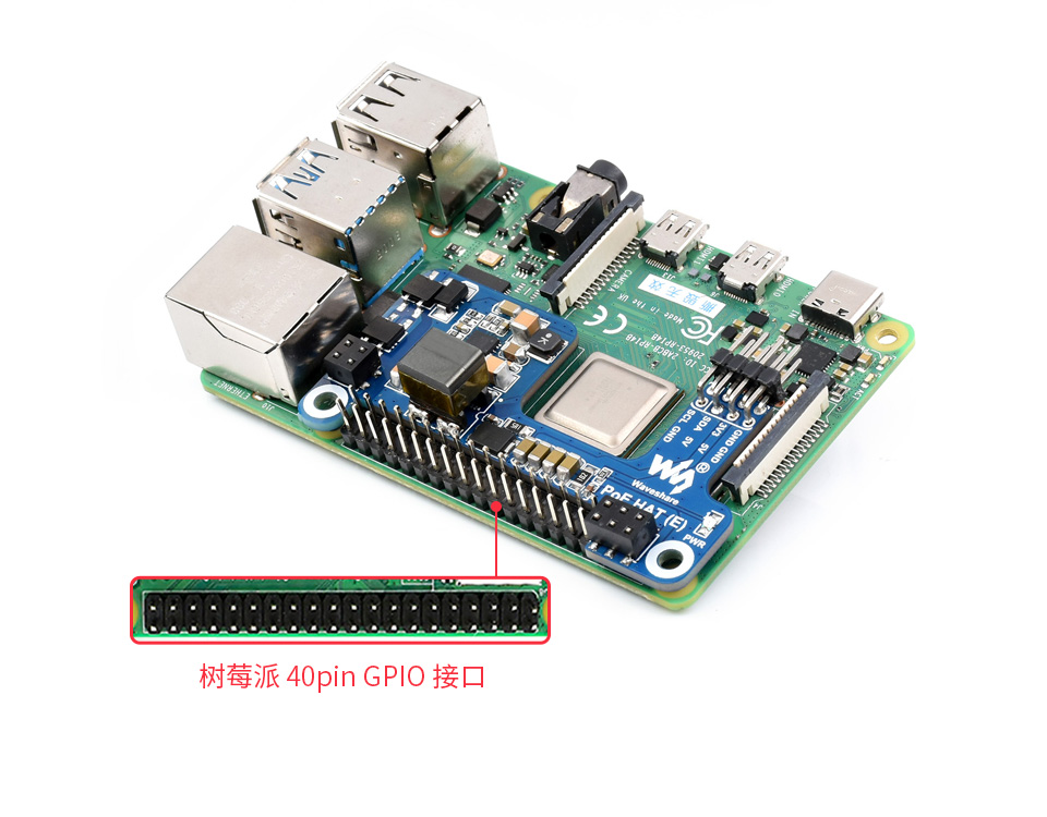 树莓派以太网供电迷你扩展板适用于 Raspberry Pi 3B+/4B