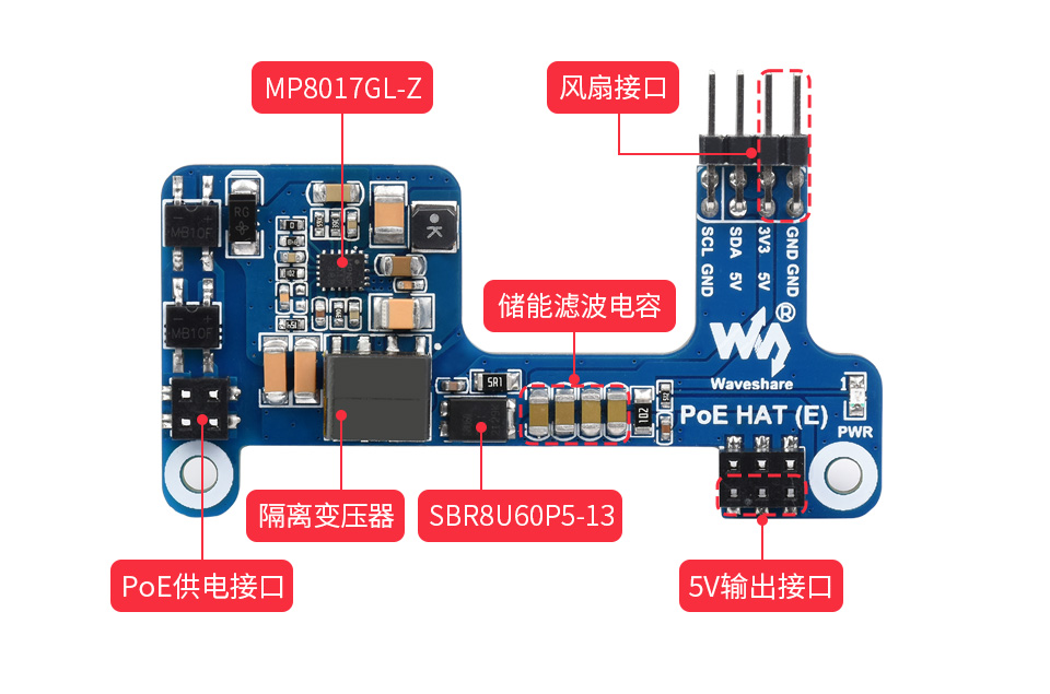树莓派以太网供电迷你扩展板资源简介