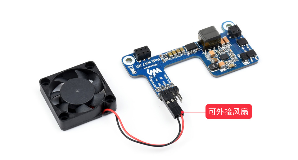 树莓派以太网供电迷你扩展板应用示例