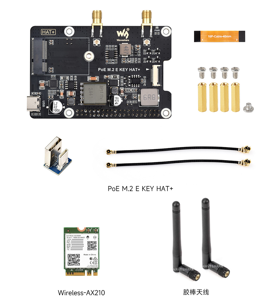 树莓派5 PCIe 转 M.2 E KEY 扩展板套餐