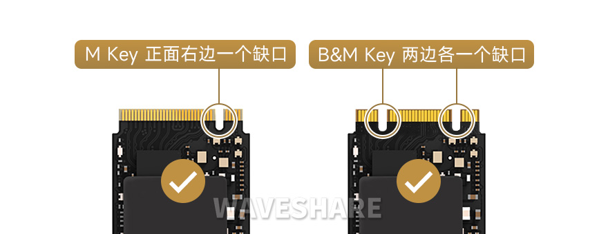 树莓派5 PCIe 转 M.2 扩展板，小巧一体式散热，适用的硬盘接口，包括M key和B&M Key