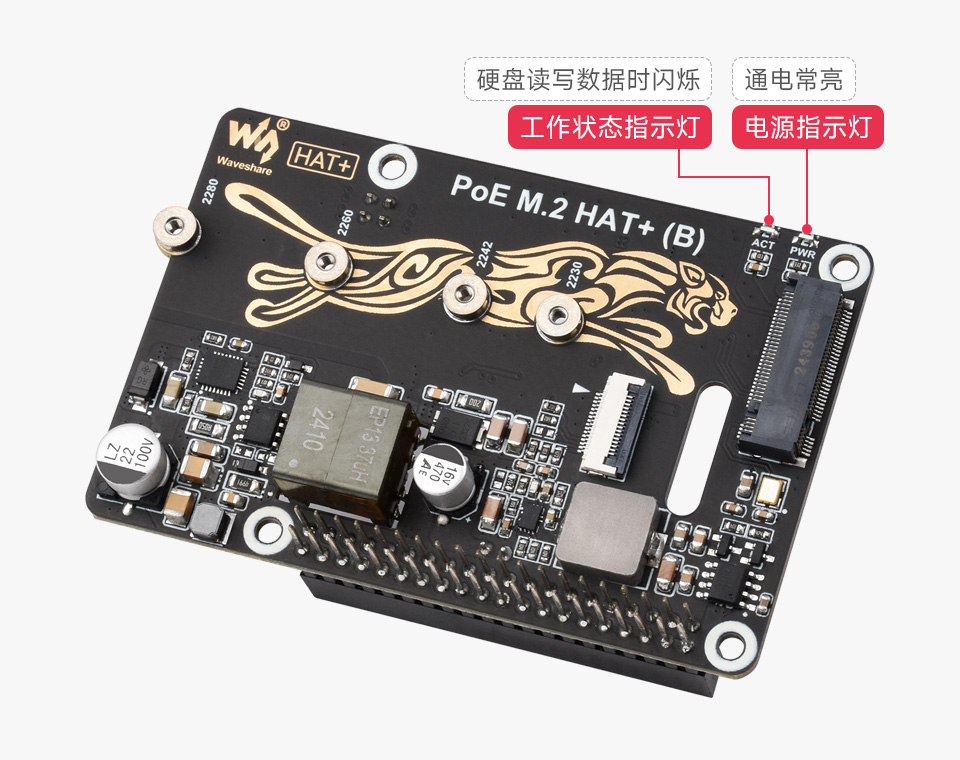 树莓派5 PCIe 转 M.2 扩展板，小巧一体式散热，适用的硬盘接口，包括M key和B&M Key