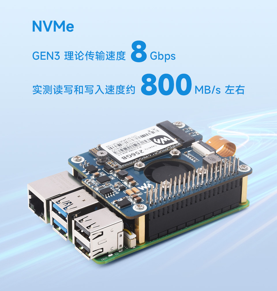 树莓派5 PCIe 转 M.2 扩展板，小巧一体式散热，适用的硬盘接口，包括M key和B&M Key