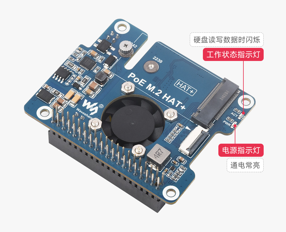 树莓派5 PCIe 转 M.2 扩展板，小巧一体式散热，适用的硬盘接口，包括M key和B&M Key