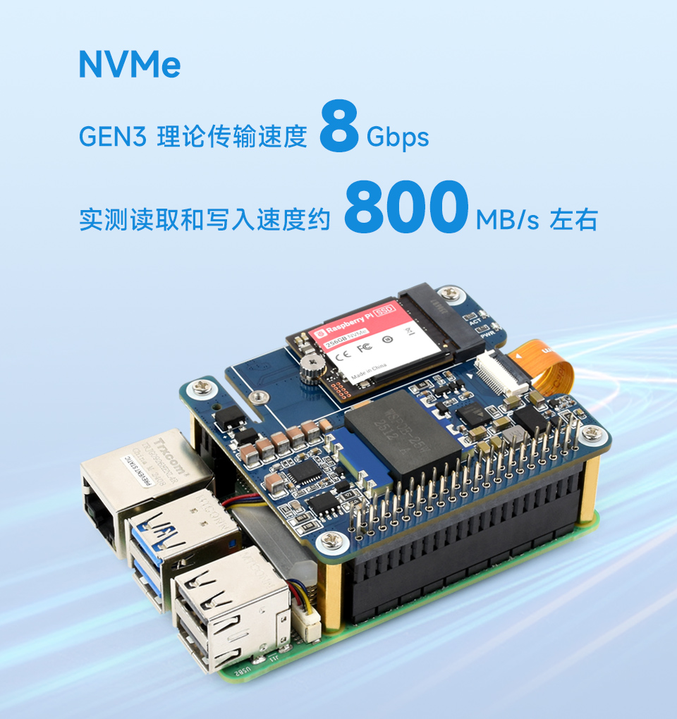 树莓派5 PCIe 转 M.2 扩展板，小巧一体式散热，适用的硬盘接口，包括M key和B&M Key