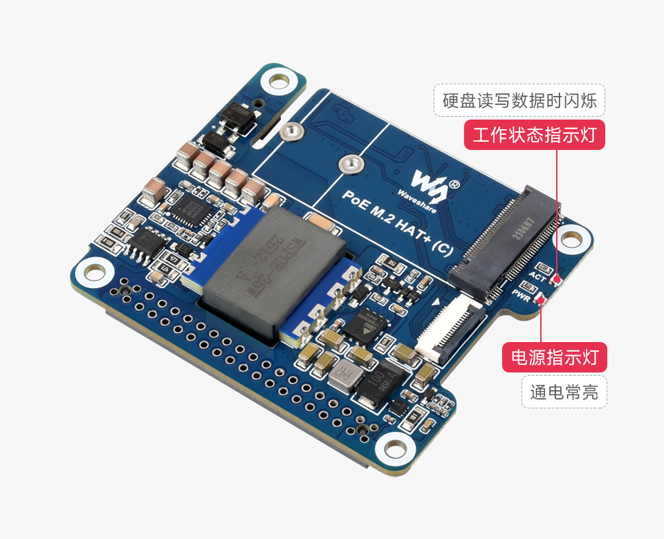 树莓派5 PCIe 转 M.2 扩展板，小巧一体式散热，适用的硬盘接口，包括M key和B&M Key