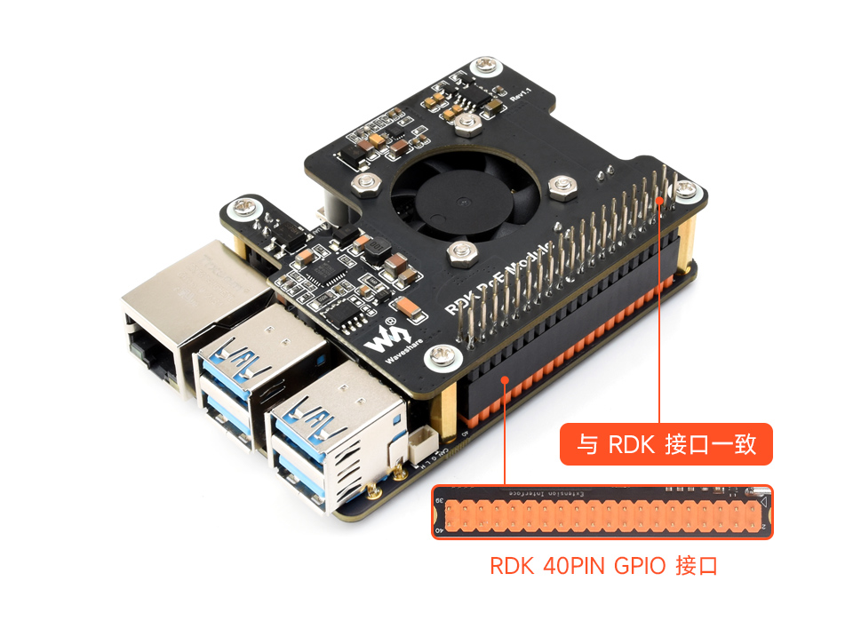 树莓派以太网供电扩展板板载多种接口