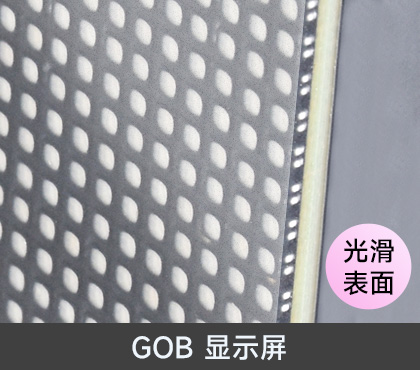 64×32 全彩 LED 点阵显示屏