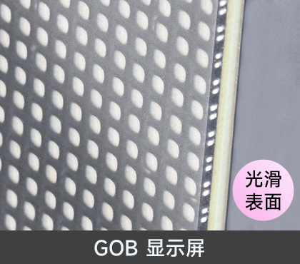 64×32 全彩 LED 点阵显示屏