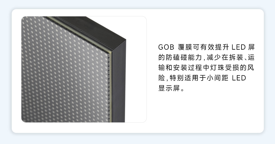 64×32 全彩 LED 点阵显示屏