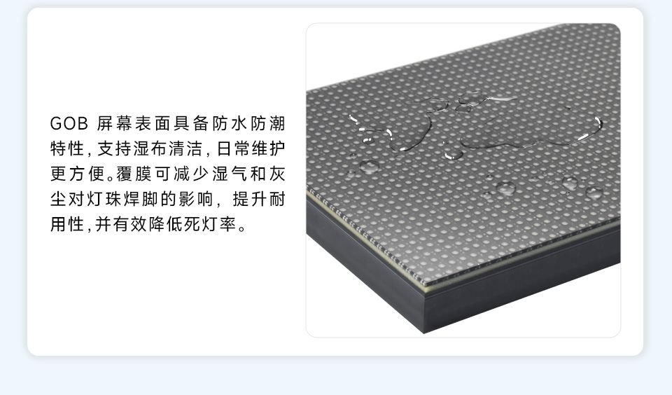 64×32 全彩 LED 点阵显示屏