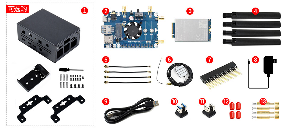 树莓派 5G 通信扩展板配置