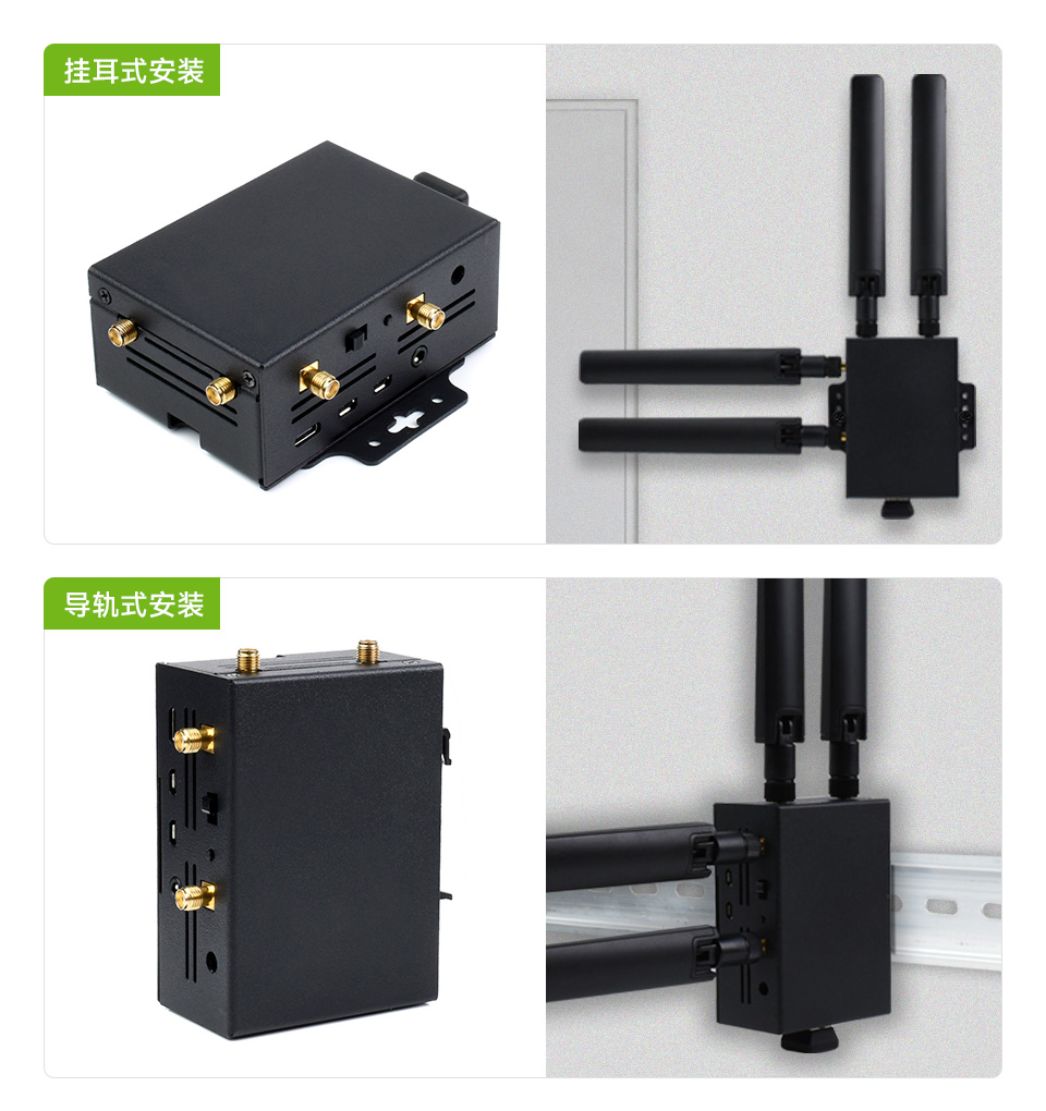 树莓派 5G 通信扩展板高转速散热风扇