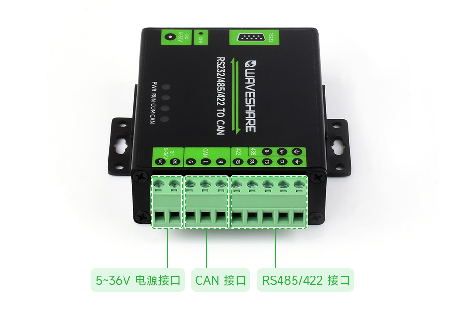 RS232/485/422 转 CAN 工业级隔离型转换器接口简介