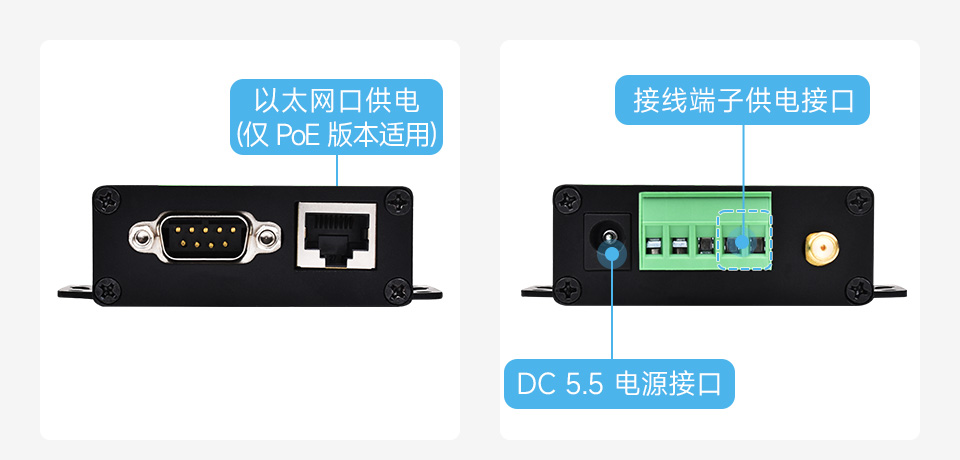 串口服务器 带网口和 WiFi多种方式供电