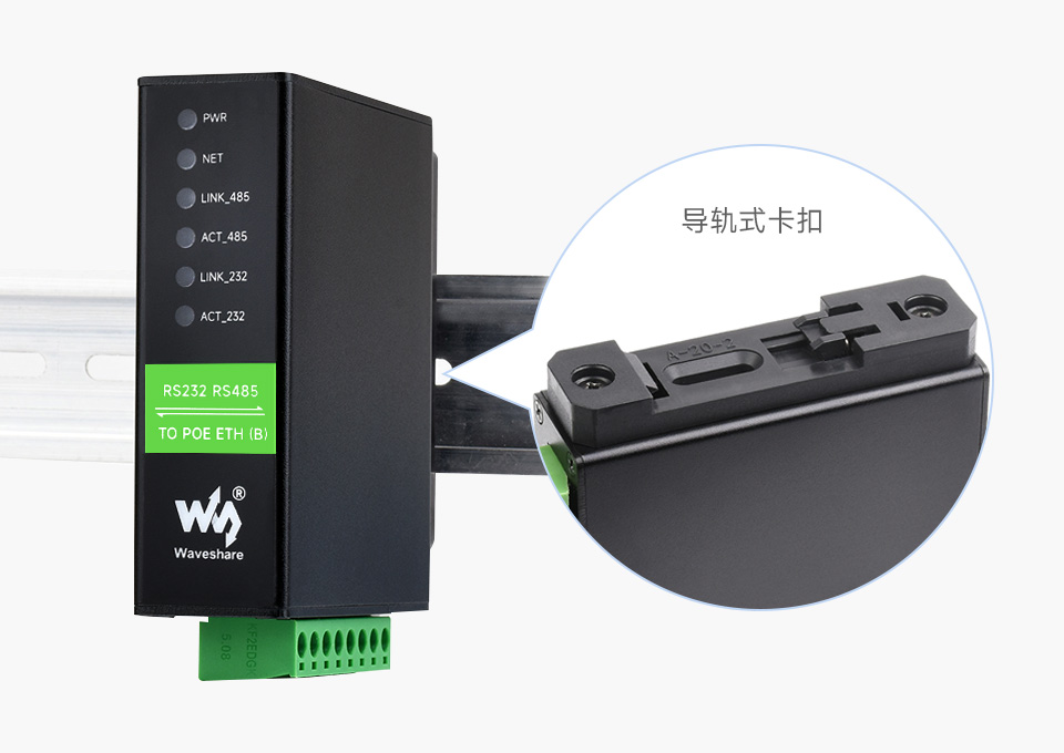 工业隔离 RS232 RS485 双串口服务器导轨式串口服务器