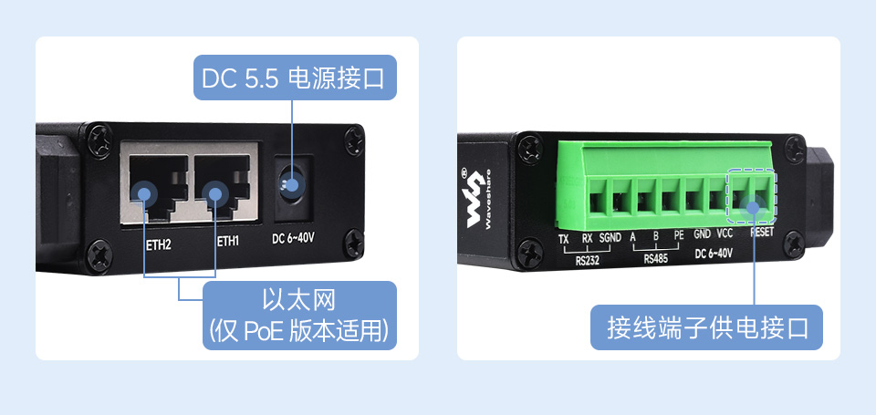 工业隔离 RS232 RS485 双串口服务器多种方式供电