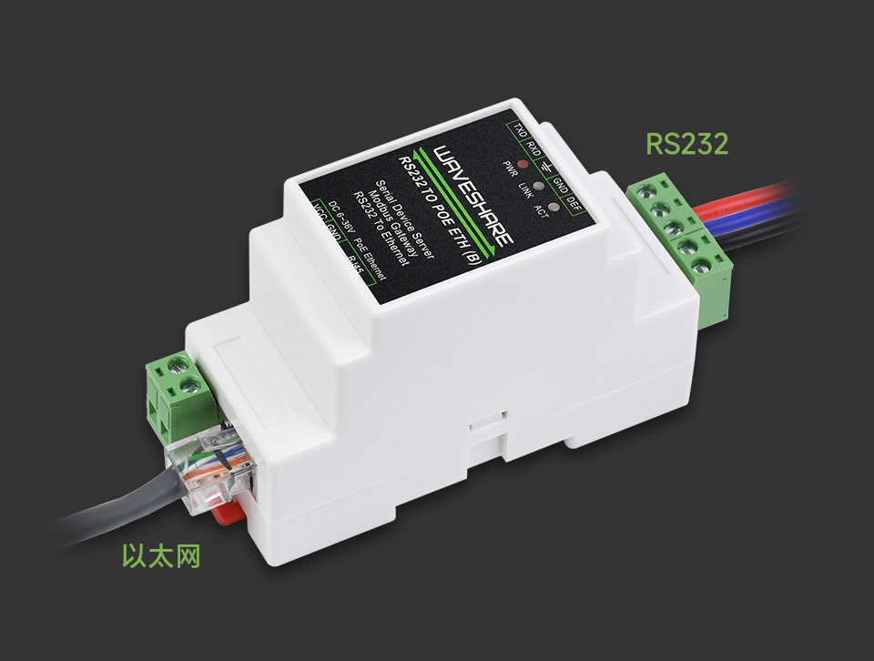 RS232 转 RJ45 以太网模块基本功能