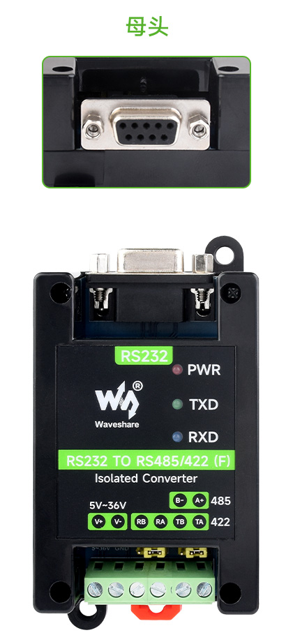 RS232 TO RS485/422 (F)