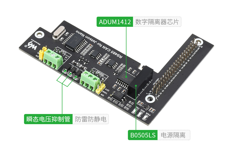 Jetson Nano RS485 CAN 扩展板