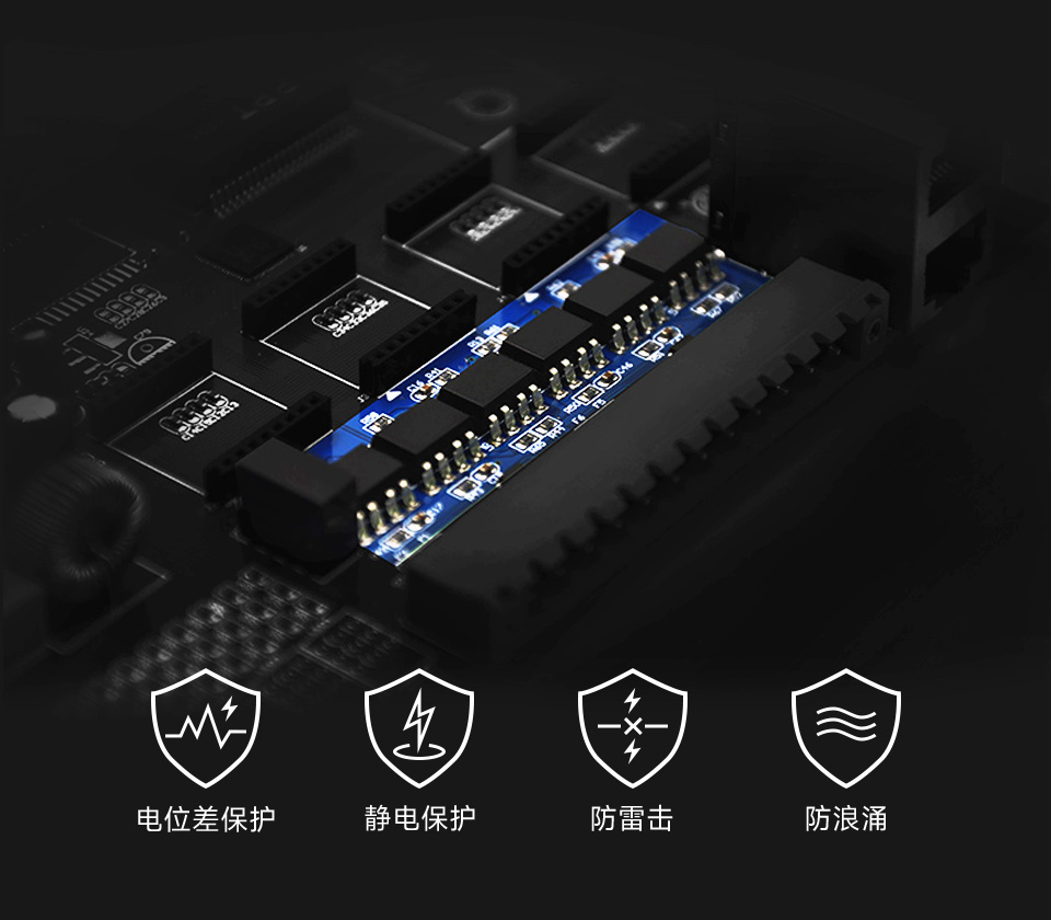 8 路 RS485 集线器工业隔离保护
