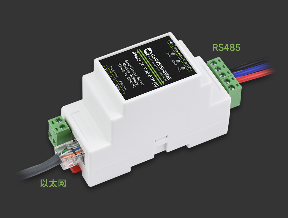 RS485 转 RJ45 以太网模块基本功能