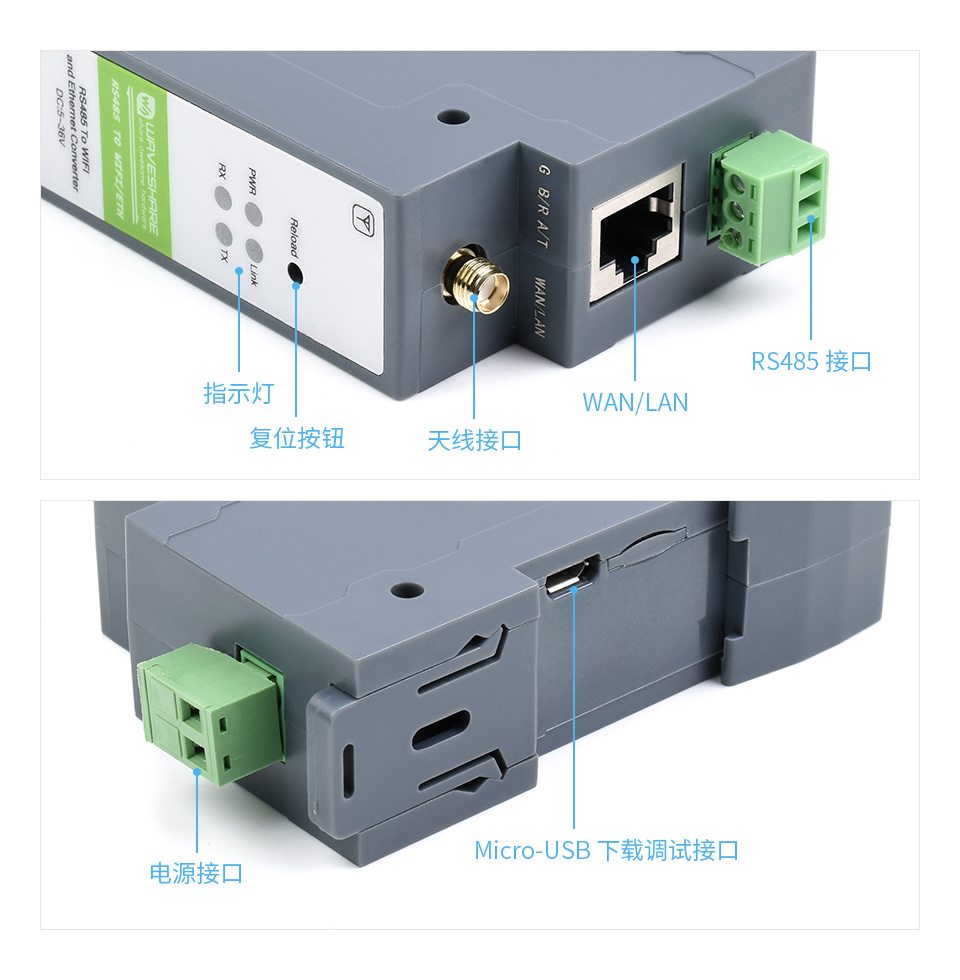 工业级 4 路 USB 集线器产品尺寸