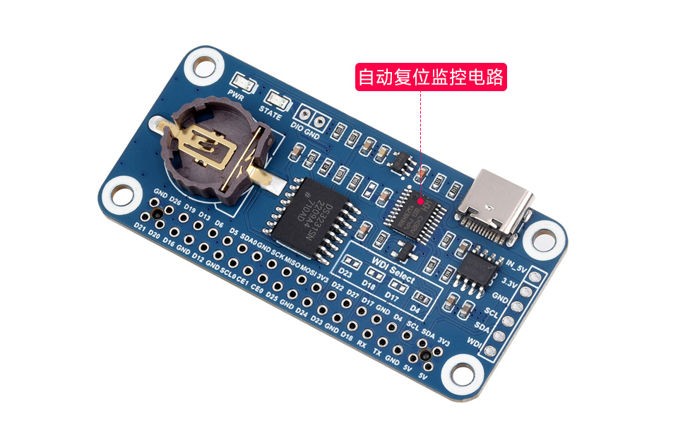 树莓派 RTC 看门狗扩展板自动复位监控电路