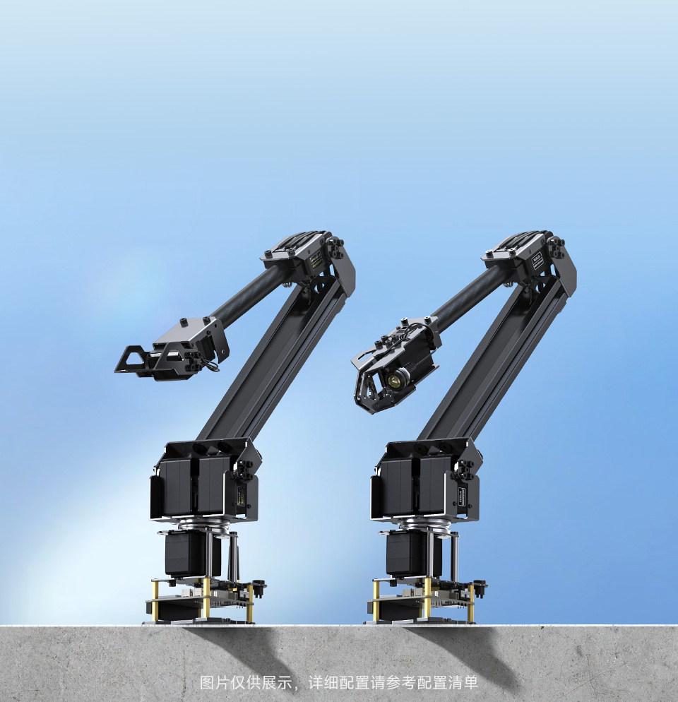 RoArm-M2-S 四自由度机械臂主图