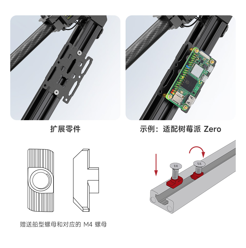 RoArm-M2-S 四自由度机械臂标准扩展接口 轻松定制升级
