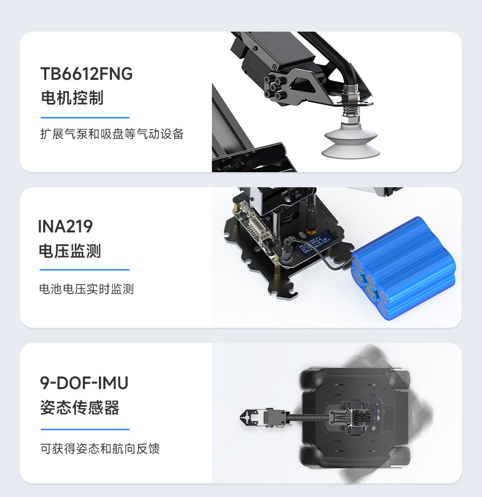 RoArm-M2-S 四自由度机械臂多元化板载资源 支持功能扩展