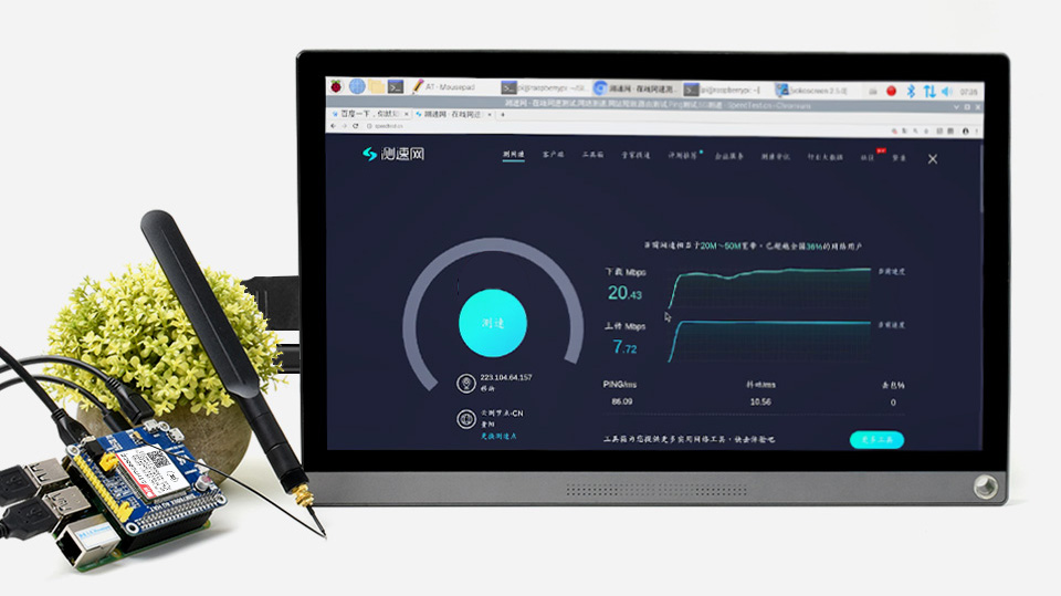 树莓派 4G 扩展板带 USB HUB，可外接 USB 设备