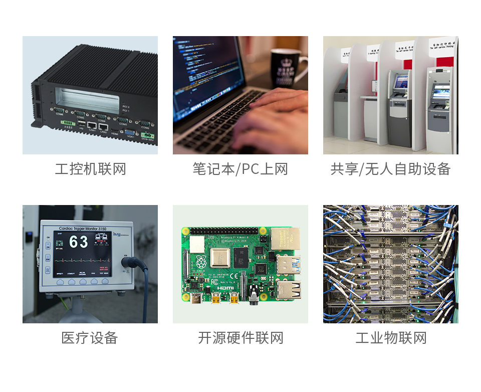 树莓派 4G 通信扩展板高转速散热风扇