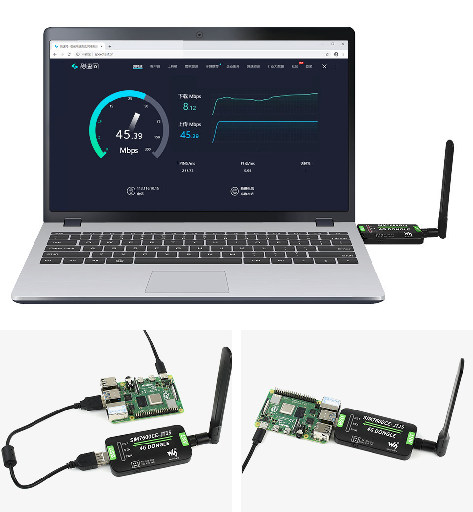 支持 Windows/Linux 系统树莓派 4G 通信扩展板