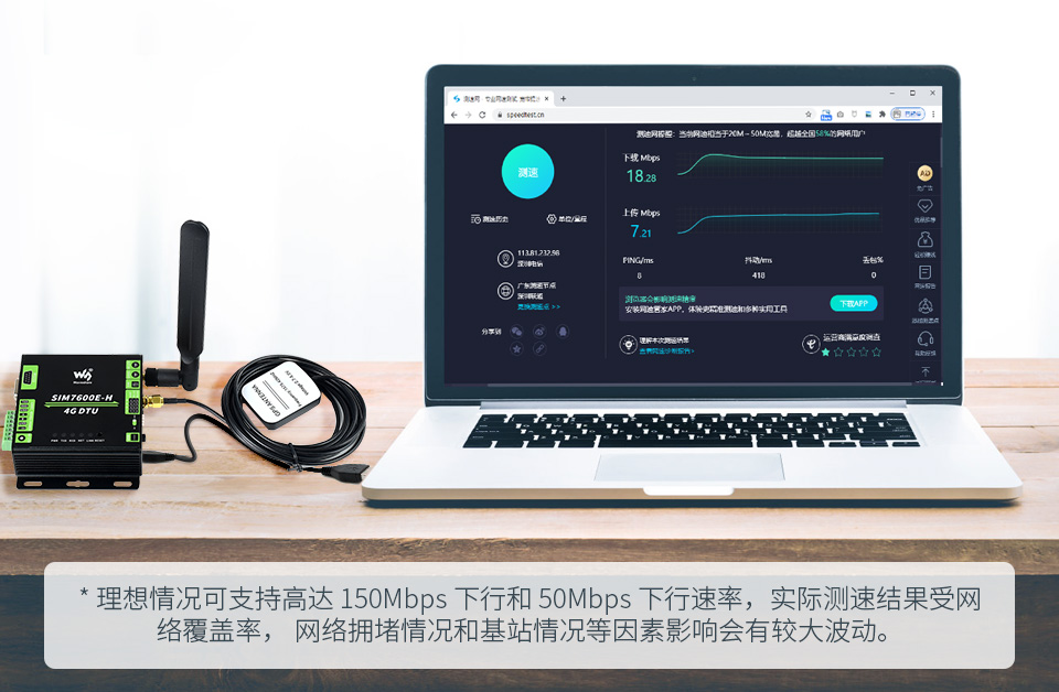 工业级 5G 无线路由器接口丰富 功能强大