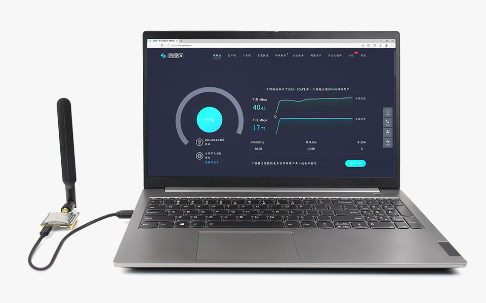 SIM7600X-H 4G 通信模块支持 Windows/Linux 拨号上网