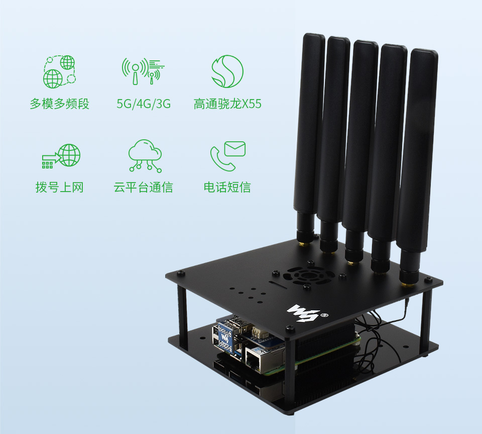 SIM8200EA-M2 树莓派5G扩展板首图