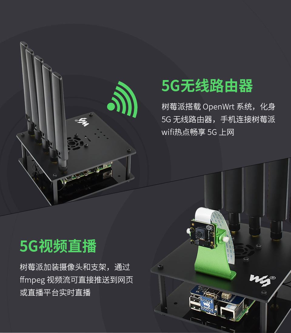 SIM8200EA-M2 树莓派5G扩展板支持打电话、发短信