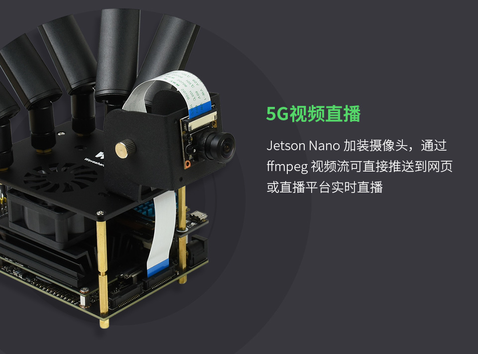 工业级 5G 无线路由器即插即用