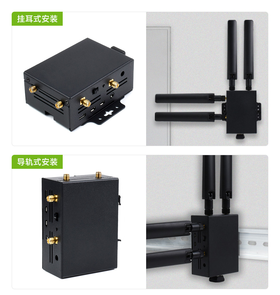 树莓派 5G 通信扩展板可选配外壳