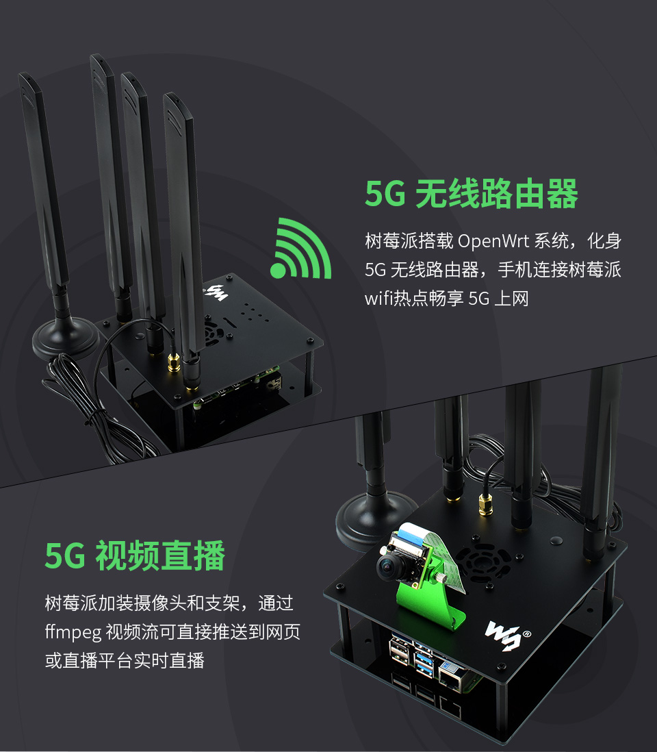 SIM8202G-M2 树莓派5G扩展板支持打电话、发短信
