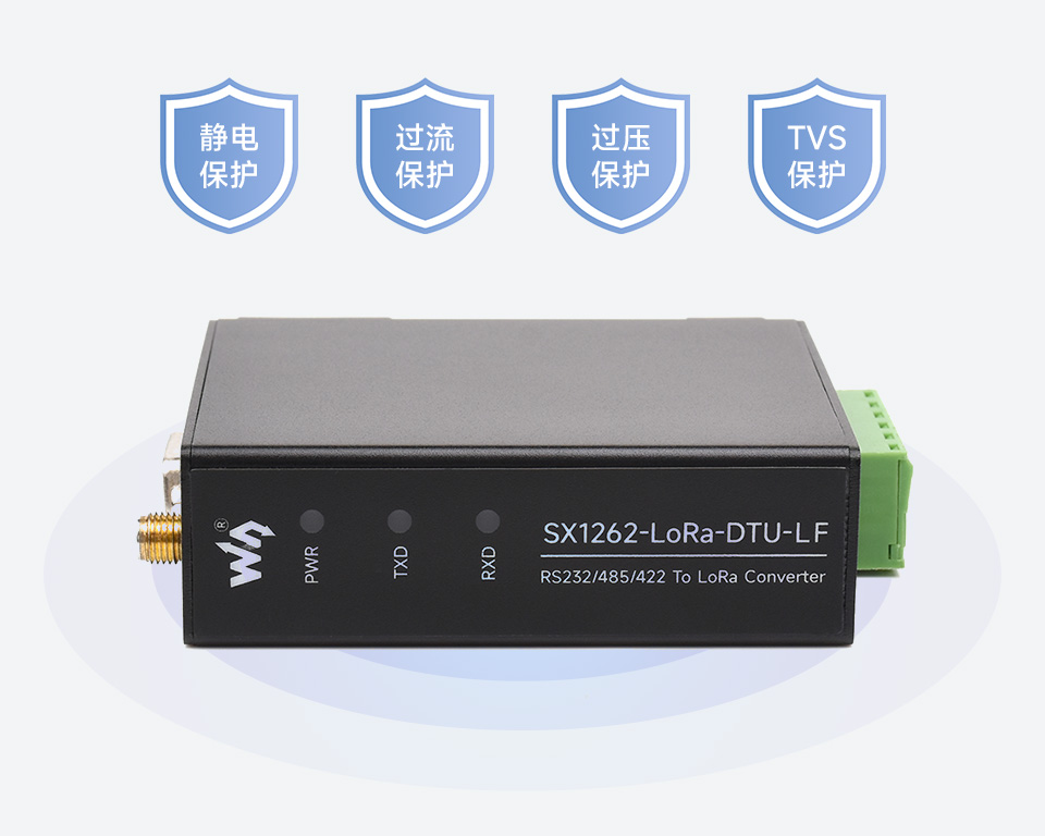 导轨式 LoRa 数传终端多重保护