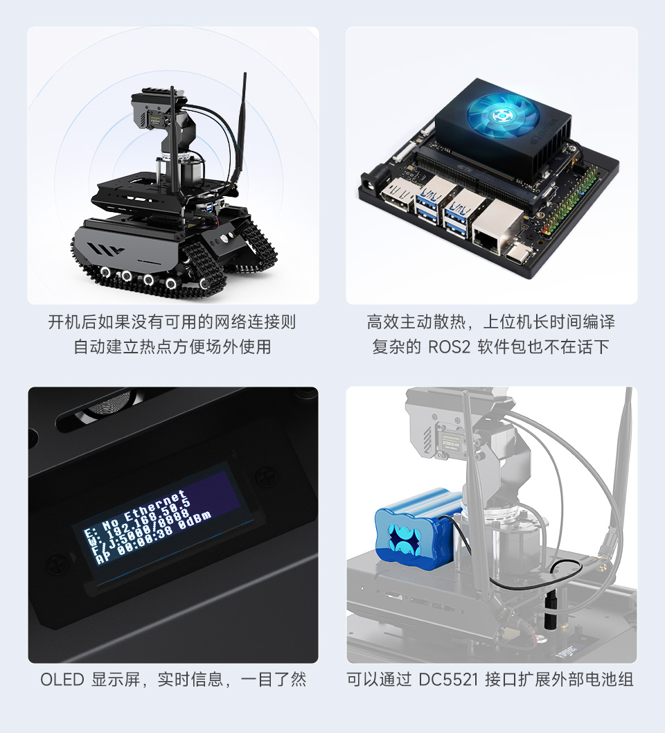 UGV Beast PT AI 机器人，六轮四驱开源移动机器人机身多种实用设计