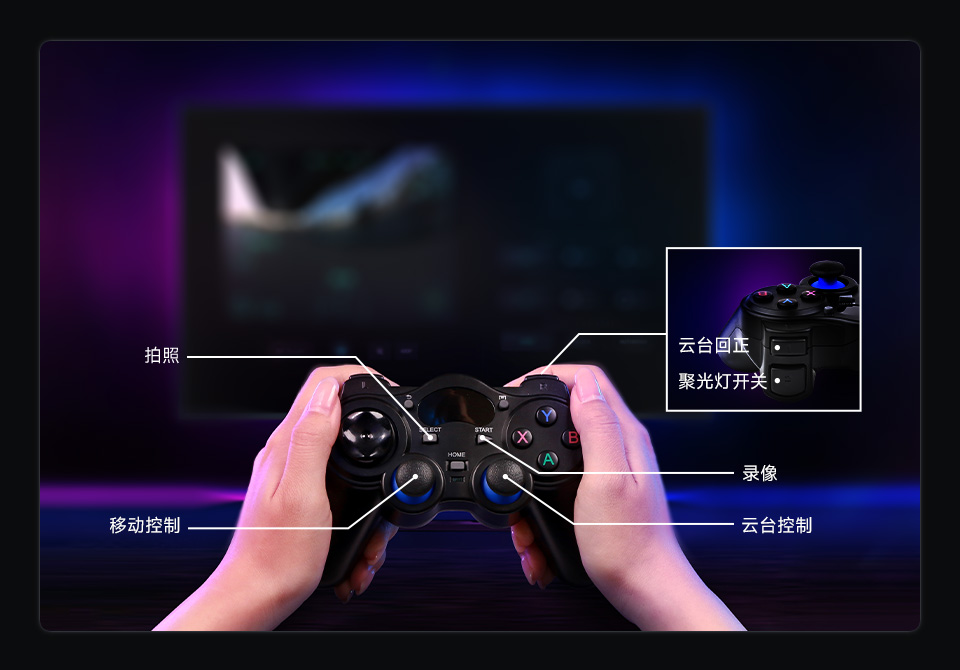 UGV Rover AI 机器人手柄控制