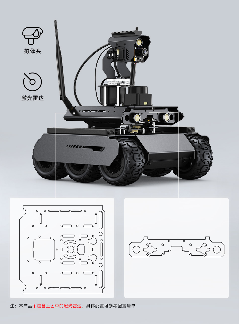 UGV Rover PT AI 机器人，六轮四驱开源移动机器人多功能扩展平台