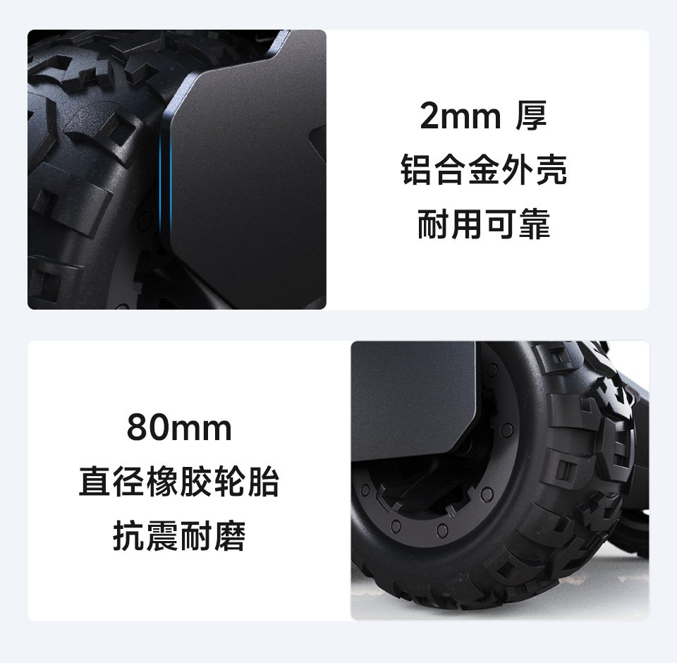 UGV Rover PT AI 机器人，六轮四驱开源移动机器人2mm厚铝合金外壳板材和80mm橡胶轮胎